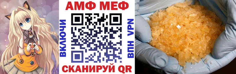 Амфетамин VHQ  Купить закладки  Пудож 