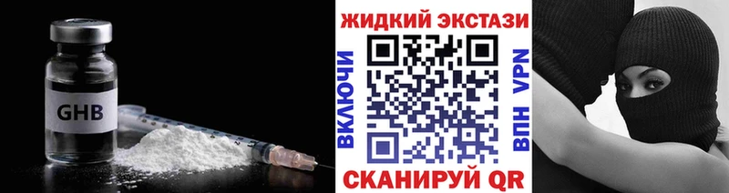 Бутират бутандиол  Купить  Пудож 