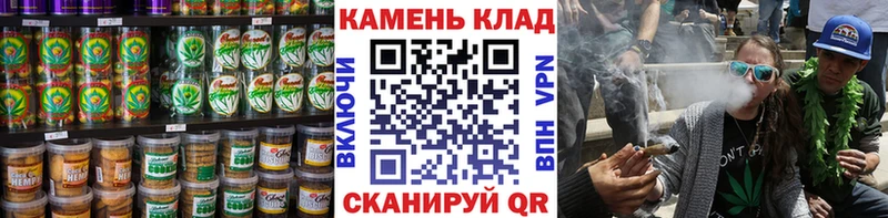 Еда ТГК марихуана  Купить закладки  Пудож 