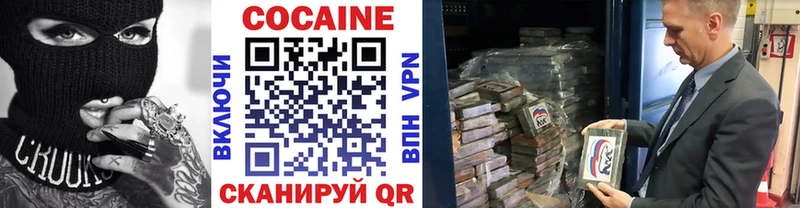 Cocaine 98%  Купить  Пудож 