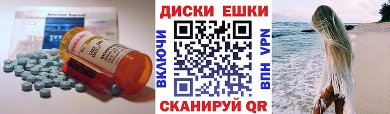 ЭКСТАЗИ 280 MDMA  Купить закладки  Пудож 