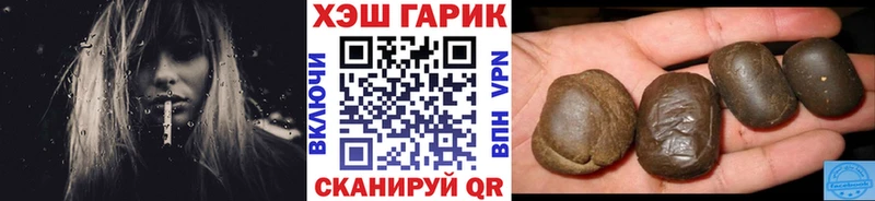 Гашиш Premium  Купить закладки  Пудож 