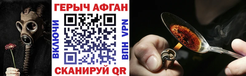 Купить где  Пудож  Героин VHQ 