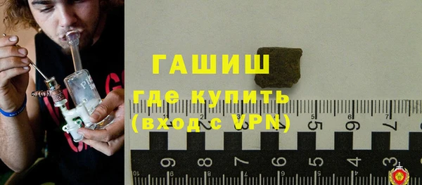 бутик Нефтекумск