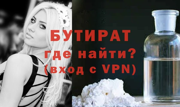 дистиллят марихуана Нефтегорск