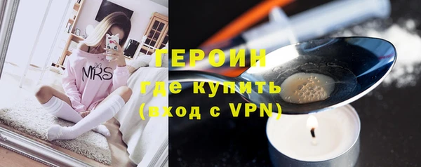 таблы Новозыбков