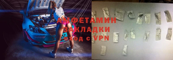 дистиллят марихуана Нефтегорск