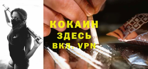 бутик Нефтекумск