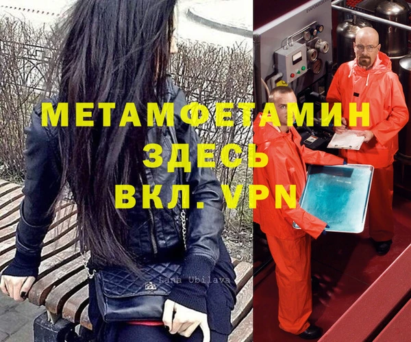 бутик Нефтекумск