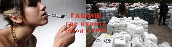 бутик Нефтекумск