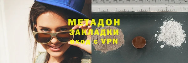дистиллят марихуана Нефтегорск
