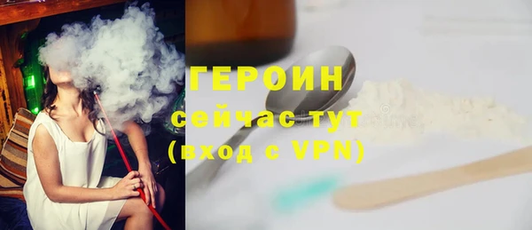 бутик Нефтекумск