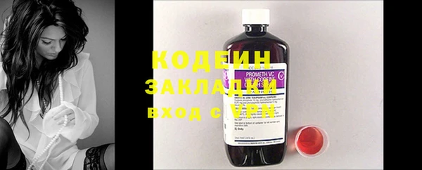 дистиллят марихуана Нефтегорск