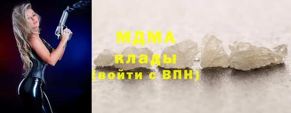 марки nbome Новокубанск