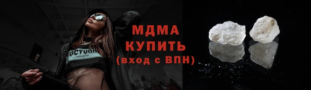таблы Новозыбков