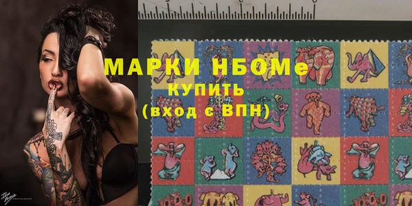 бутик Нефтекумск