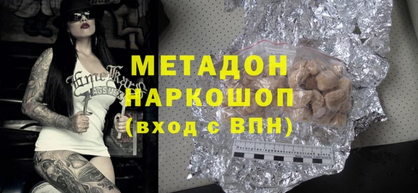 дистиллят марихуана Нефтегорск