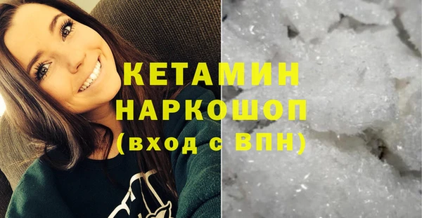 бутик Нефтекумск