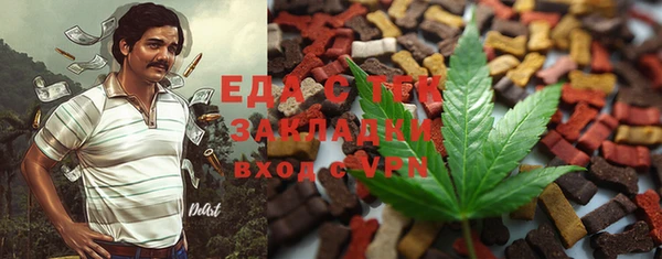 бутик Нефтекумск