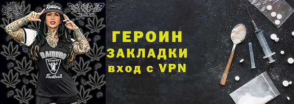 марки nbome Новокубанск