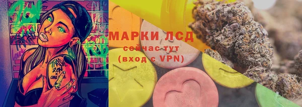 бутик Нефтекумск