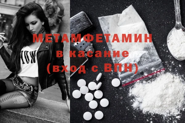 дмт Нея