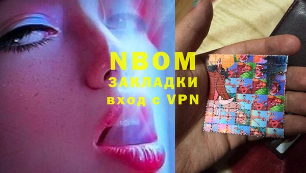 дмт Нея