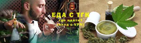 дистиллят марихуана Нефтегорск