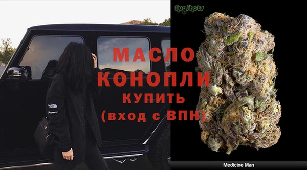 бутик Нефтекумск