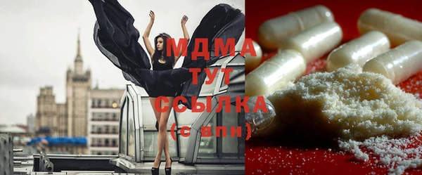 дистиллят марихуана Нефтегорск