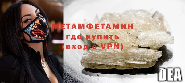 бутик Нефтекумск