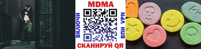Купить закладки  Пудож  MDMA молли 