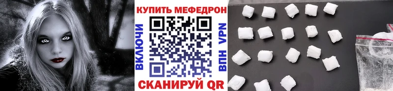 Купить где  Пудож  МЯУ-МЯУ мука 