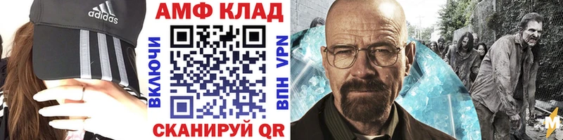 Первитин кристалл  Купить где  Пудож 